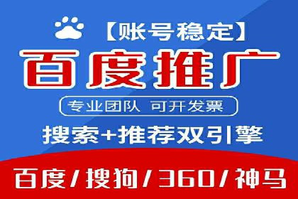 SEM主管的角色与职责：成功案例解析